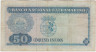 Банкнота. Тимор. 50 эскудо 1967 год. Тип 27а (1). рев.