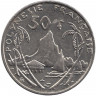 Монета. Французская Полинезия. 50 франков 2005 год.