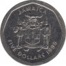 Монета. Ямайка. 5 долларов 1995 год. ав.