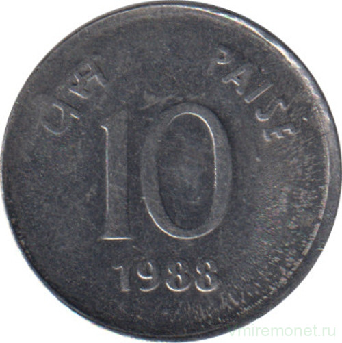 Монета. Индия. 10 пайс 1988 год. Новый тип.