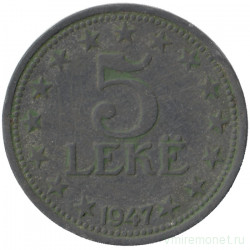 Монета. Албания. 5 леков 1947 год.
