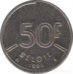 Монета. Бельгия. 50 франков 1991 год. BELGIE.