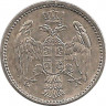Монета. Сербия. 5 пара 1904 год. рев.