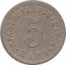 Монета. Сербия. 5 пара 1904 год. ав.