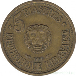 Монета. Ливан. 5 пиастров 1955 год.