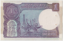 Банкнота. Индия. 1 рупия 1985 год.