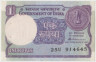 Банкнота. Индия. 1 рупия 1985 год. рев.