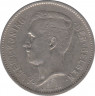 Монета. Бельгия. 5 франков 1932 год. DER BELGEN. рев.