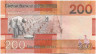 Банкнота. Гамбия. 200 даласи 2023 год. Тип W42.