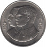 Монета. Тайланд. 10 бат 1992 (2535) год. 100 лет педагогическому образованию. ав.