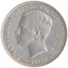 Монета. Португалия. 500 рейсов 1908 год. Мануэл II.