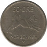  Монета. Норвегия. 50 эре 1965 год. ав.