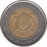 Монета. Ботсвана. 2 пулы 2013 год. ав.