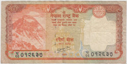 Банкнота. Непал. 20 рупий 2009 - 2010 года. Тип 62b.