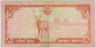 Банкнота. Непал. 20 рупий 2009 - 2010 года. Тип 62b. рев.
