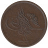 Монета. Египет. 1/20 кирша 1911 (1327/4) год.