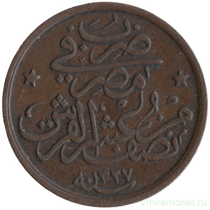 Монета. Египет. 1/20 кирша 1911 (1327/4) год.