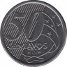 Монета. Бразилия. 50 сентаво 2012 год. ав.