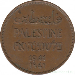 Монета. Палестина. 2 миля 1941 год.