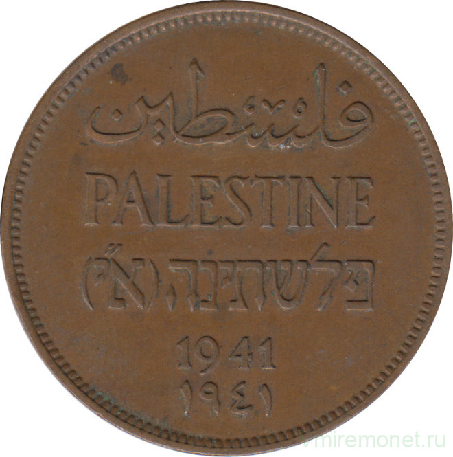 Монета. Палестина. 2 миля 1941 год.