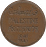 Монета. Палестина. 2 миля 1941 год. ав.