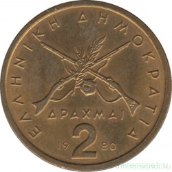 Монета. Греция. 2 драхмы 1980 год.
