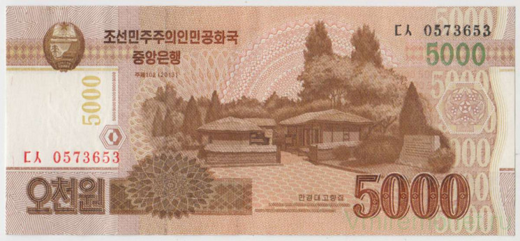 Банкнота. КНДР. 5000 вон 2013 год. 