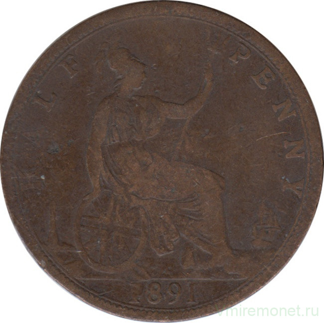 Монета. Великобритания. 1/2 пенни 1891 год.