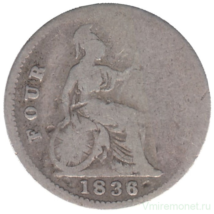 Монета. Великобритания. 4 пенса 1836 год. "Four Pence".