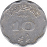 Монета. Мальдивские острова. 10 лари 1979 (1399) год. рев.