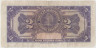 Банкнота. Колумбия. 2 песо 1955 год. Тип 390d. рев.