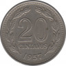 Монета. Аргентина. 20 сентаво 1957 год. ав.