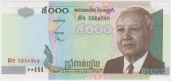 Банкнота. Камбоджа. 5000 риелей 2001 год. Тип 55а.