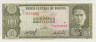 Банкнота. Боливия. 10 боливино 1962 год. Тип 154а(17). ав.