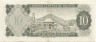 Банкнота. Боливия. 10 боливиано 1962 год. Тип 154а(17).
