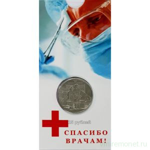 25 Рублей Купить В Банке