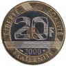 Монета. Франция. 20 франков 2000 год.