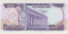 Банкнота. Колумбия. 100 песо 1980 год. Тип 418b. рев.