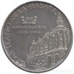 Монета. Куба. 1 песо 1988 год. 150 лет Большому театру Гаваны.