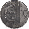 Монета. Филиппины. 10 песо 2018 год. ав.