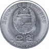 Монета. КНДР. 5 вон 2005 год. ав.