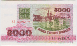 Банкнота. Беларусь. 5000 рублей 1992 год. Тип 12.