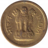 Монета. Индия. 1 пайс 1963 год. Без отметки монетного двора.