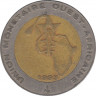 Монета. Западноафриканский экономический и валютный союз (ВСЕАО). 250 франков 1993 год. ав.