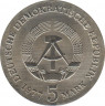  Монета. ГДР. 5 марок 1977 год. 125 лет со дня смерти Фридриха Людвига Йана. рев.