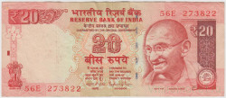 Банкнота. Индия. 20 рупий 2014 год. Тип 103g.