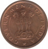 Монета. Индия. 1 пайс 1955 год. рев.