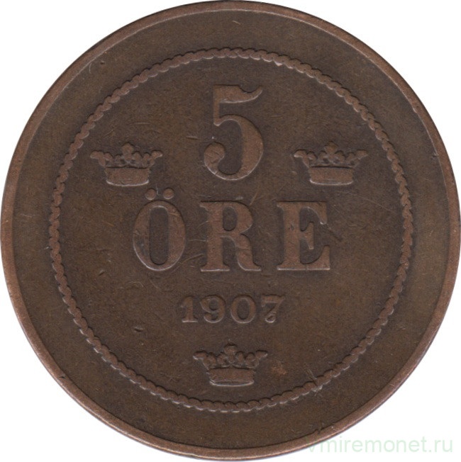 Монета. Швеция. 5 эре 1907 год.