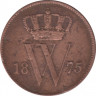 Монета. Нидерланды. 1 цент 1875 год. ав.