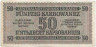 Банкнота. Украина. Немецкая оккупация. 50 карбованцев 1942 год. Тип 54.